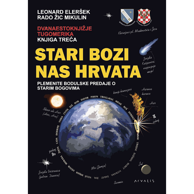 Leo-Rado-Stari bozi.jpg
